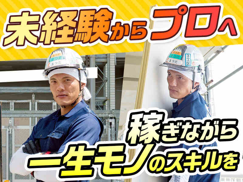 株式会社マグナムメイドサービスのアルバイト・パートの求人情報