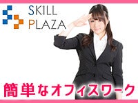 【NEW】かんたんデータ入力事務！服装自由♪未経験OK！空調完備(オフィス,久喜市)のイメージ画像