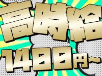 株式会社フルクラム 採用担当の派遣の求人情報 No バイト アルバイト パートの求人情報ならバイトル