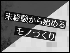 株式会社フルクラム 採用担当の派遣の求人情報 No バイト アルバイト パートの求人情報ならバイトル