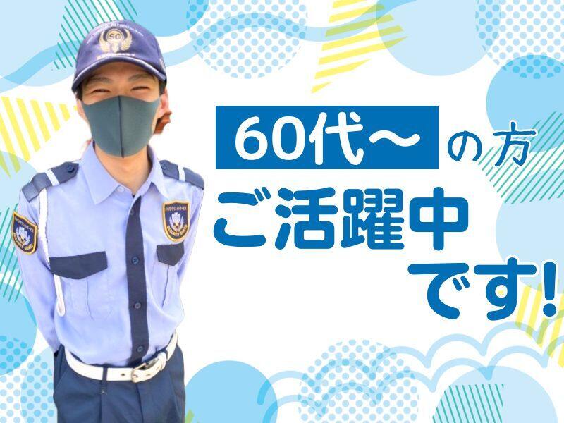 【日給10,625円】夜勤☆週1日～◎未経験◎｜WワークOK｜夜間警備(軽作業・物流,神戸市中央区)のイメージ画像