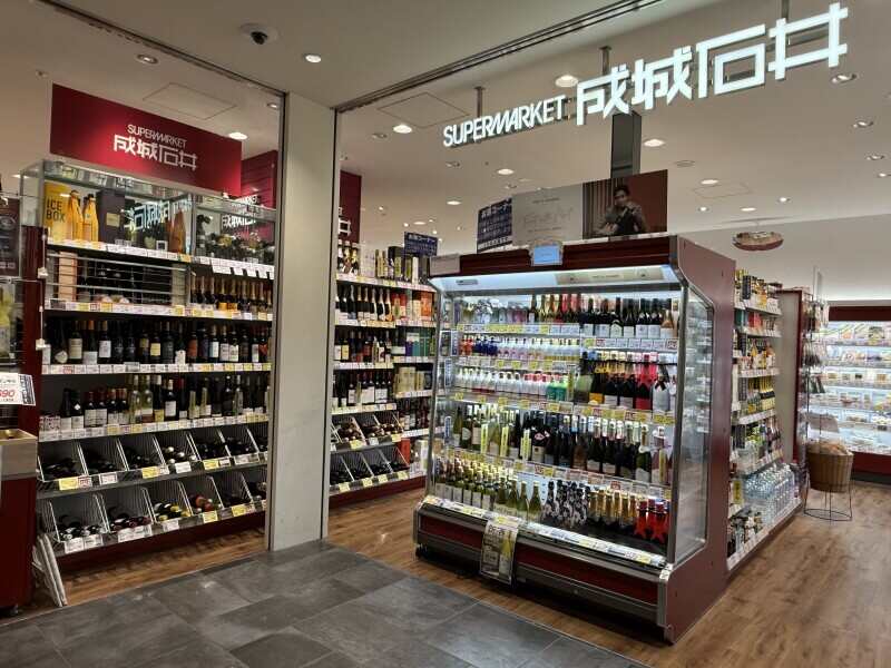 ＼駅直結／雨の日もラクラク通勤可能♪成城石井で楽しく働こう♪(販売,横浜市中区)のイメージ画像