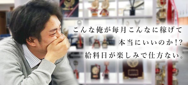 東京都の寮 社宅あり 住み込み の正社員 契約社員の転職 就職求人情報 バイトルnext で仕事探し