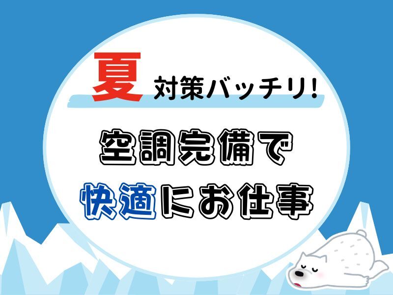 ほぼ乗りっぱなし！リフト作業に集中できる好環境◎長く働ける♪(軽作業・物流,東大阪市)のイメージ画像