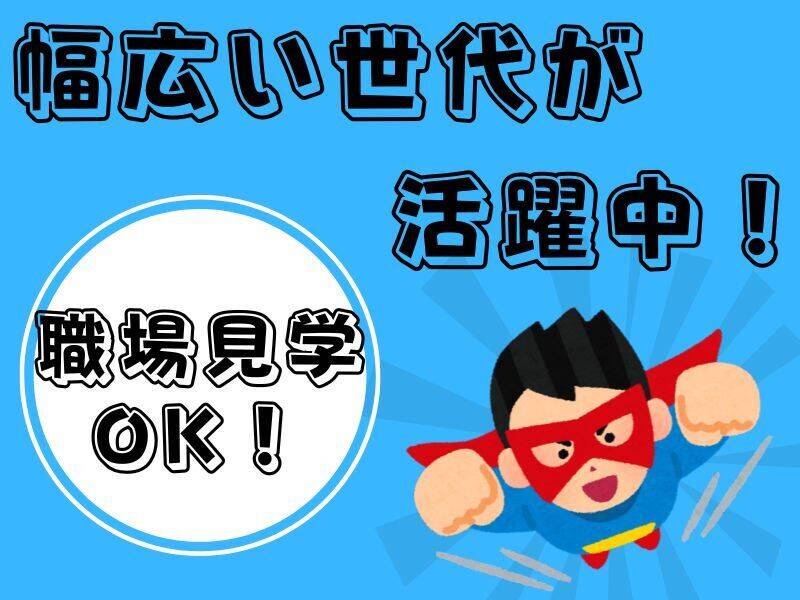 扱うのは手のひらサイズの金属部品★かんたん目視チェック(軽作業・物流,豊中市)のイメージ画像