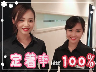 福岡県の給与手渡しok 単発 1日のみ のバイト アルバイト パートの求人情報 バイトル で仕事探し