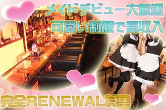 京都府の単発 1日のみ のバイト アルバイト パートの求人情報 バイトル で仕事探し