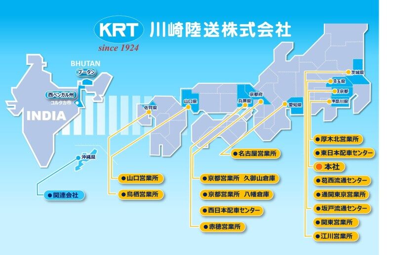 大型連休あり/［創業101年］大型ウイング車での食品・飲料の配送(軽作業・物流,江戸川区)のイメージ画像