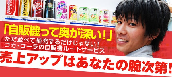 静岡県の営業の正社員 契約社員の求人 募集情報 バイトルnext で転職 就職のための仕事探し 静岡県の営業の正社員 契約社員の求人 募集情報 バイトルnext で転職 就職のための仕事探し
