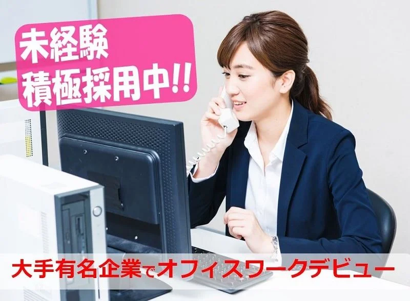 求人画像3