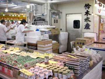 ＜販売スタッフ大募集!!＞経験不問！週2日～OK◎土日祝時給UP！(販売,三浦市)のイメージ画像