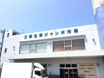 ＜三崎生鮮食品スーパーのレジstaff＞週1日～OK！土日祝は時給UP(販売,三浦市)のイメージ画像