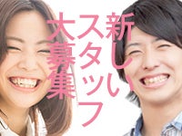 【朝ゆっくり帰りも早め】暑いのが苦手な方におススメ！軽作業★(軽作業・物流,船橋市)のイメージ画像