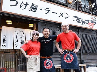 大須総本店のつけ麺 ラーメン フジヤマ55の求人情報 株式会社55style ラーメン 正社員 アルバイト