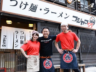 大須総本店のつけ麺 ラーメン フジヤマ55の求人情報 株式会社55style ラーメン 正社員 アルバイト 大須総本店のつけ麺 ラーメン フジヤマ55の求人情報 株式会社55style ラーメン 正社員 アルバイト