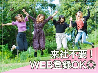 仙台市青葉区のイベントスタッフのバイト アルバイト パートの求人情報 バイトル で仕事探し 仙台市青葉区のイベントスタッフのバイト アルバイト パートの求人情報 バイトル で仕事探し