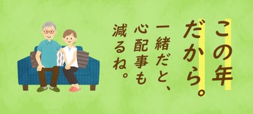 株式会社浪速管理 Sk 041 Y の契約社員の求人情報 No バイト アルバイト パートの求人情報ならバイトル