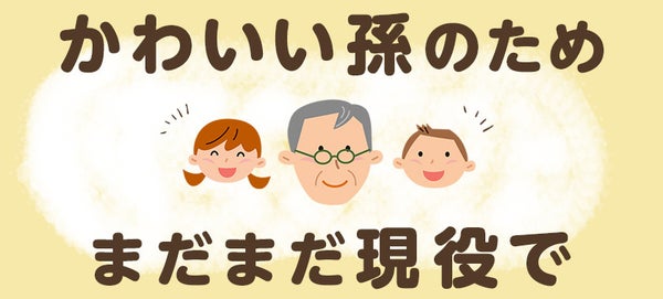 芦屋市の正社員 契約社員の転職 就職求人情報 バイトルnext で仕事探し