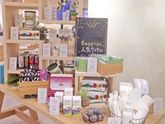 株式会社アクト テクニカルサポートのバイト アルバイト パートの求人情報 バイトルなら短期の仕事も満載