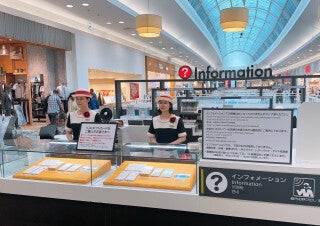 海が見える職場◆イオンモールりんくう泉南｜受付／車通勤OK◎(オフィス,泉南市)のイメージ画像