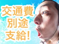 求人画像2