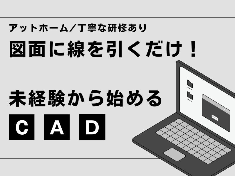 Cad