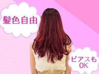 株式会社フューチャー コミュニケーションズのバイト アルバイト パートの求人情報 バイトルなら短期の仕事も満載