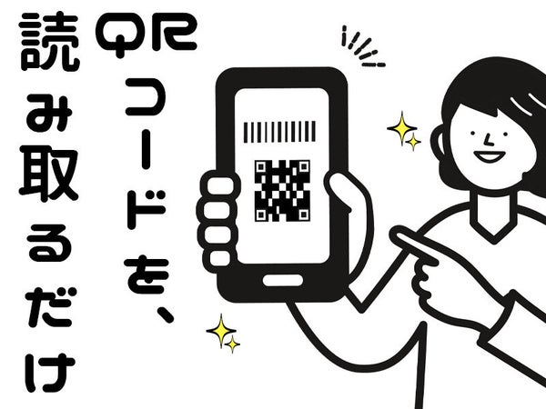 株式会社オーガスタ 東京のアルバイト パートの求人情報 バイトルで仕事探し No 株式会社オーガスタ 東京のアルバイト パートの求人情報 バイトルで仕事探し No