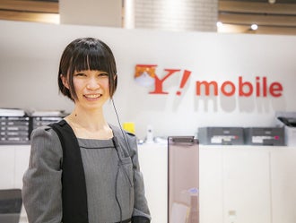 みなとみらい方面の販売のバイト アルバイト パートの求人情報 バイトル で仕事探し みなとみらい方面の販売のバイト アルバイト パートの求人情報 バイトル で仕事探し