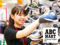 神奈川県の靴屋 シューズ のバイト アルバイト パートの求人情報 バイトル で仕事探し