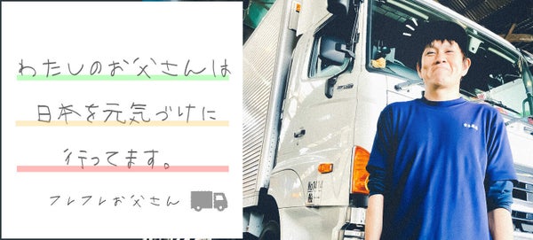 西宮市の転勤なしの正社員 契約社員の転職 就職求人情報 バイトルnext で仕事探し