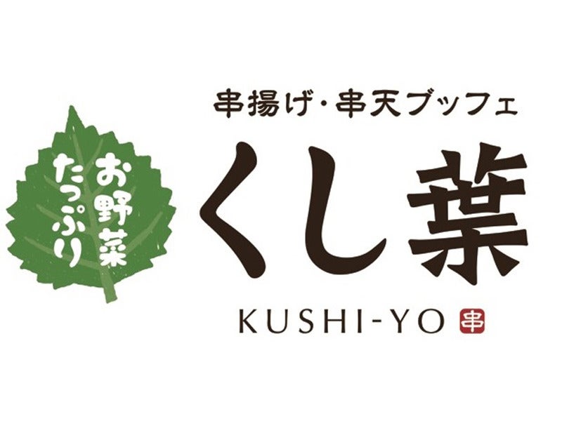 隠 順応性のある ぺディカブ じゅうじゅう カルビ いりなか Habita Shinyokohama Jp