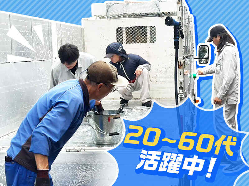 【2トン】免許なしでOK/会社負担の資格支援あり！(軽作業・物流,大田区)のイメージ画像