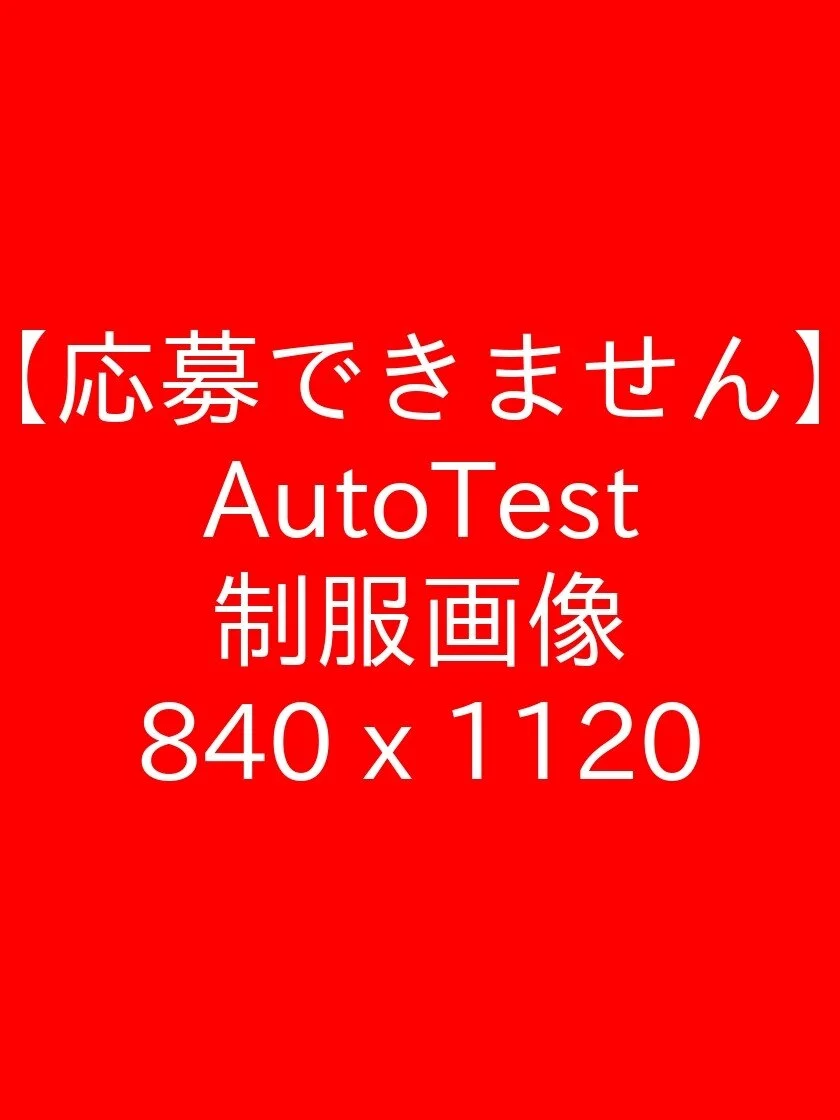 求人画像6