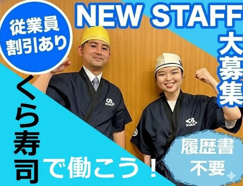求人画像3