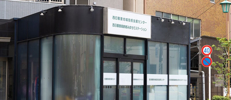 地域包括支援を通じて地域貢献/相談員のお仕事☆(医療・介護・福祉,荒川区)のイメージ画像