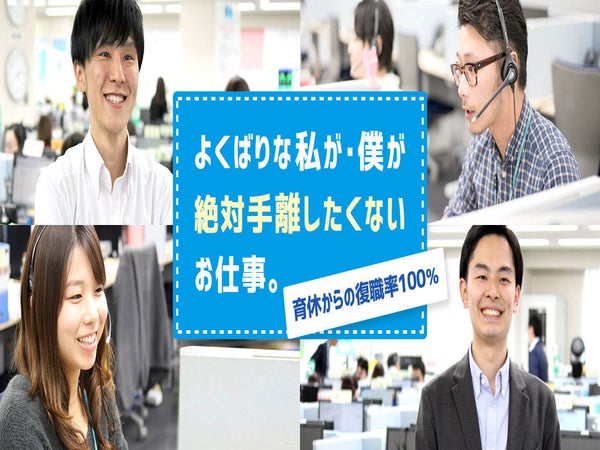 福岡県の学歴 中卒 高卒 不問の正社員 契約社員の転職 就職求人情報 バイトルnext で仕事探し