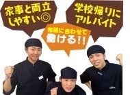 Katsuya1
