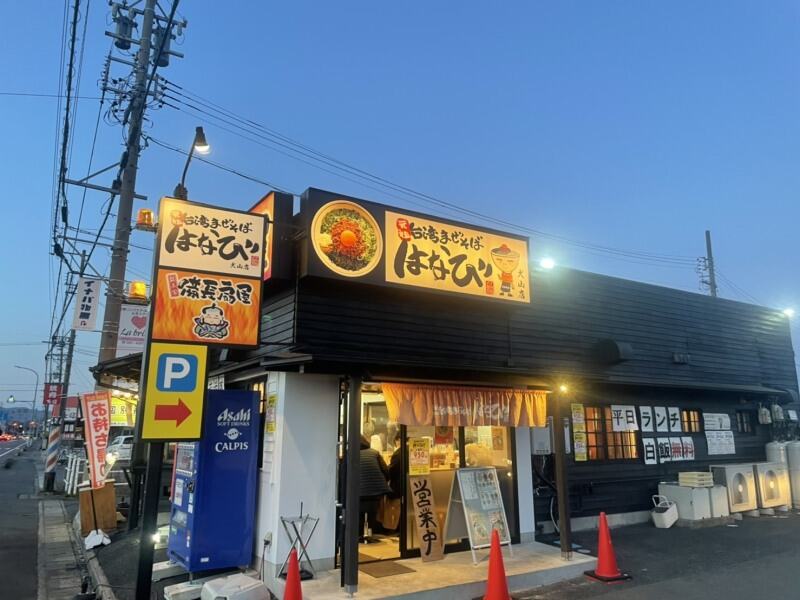 1日3h～扶養内やWワークOK！ネイル髪色自由◆簡単な調理・提供(フード・飲食,犬山市)のイメージ画像