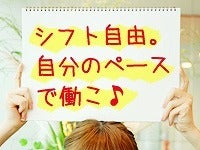 ★皇室関連施設での当日受付業務★週2～OK♪シニア世代活躍中！(サービス,京都市左京区)のイメージ画像