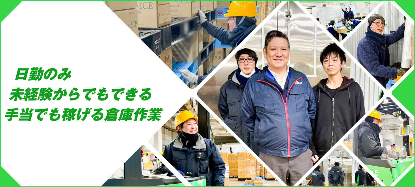 写真の物全部 千葉県の構内作業オペレーター(フォークリフト等)、学歴(中卒・高卒