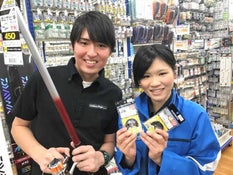 フィッシングエイト京都 伏見 イチバンエイトグループ のアルバイト パートの求人情報 No バイト アルバイト パートの求人情報ならバイトル