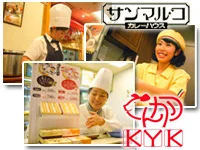 詳しくは下記ホームページをご覧ください!