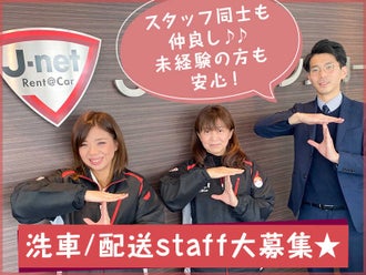 刈谷駅のネイルokのバイト アルバイト パートの求人 募集情報 バイトル で仕事探し 刈谷駅のネイルokのバイト アルバイト パートの求人 募集情報 バイトル で仕事探し