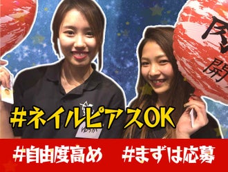 9時以降勤務開始okの株式会社ガーデンのバイト アルバイト パートの求人情報 バイトルなら短期の仕事も満載