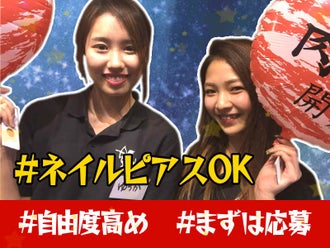 9時以降勤務開始okの株式会社ガーデンのバイト アルバイト パートの求人情報 バイトルなら短期の仕事も満載 9時以降勤務開始okの株式会社ガーデンのバイト アルバイト パートの求人情報 バイトルなら短期の仕事も満載