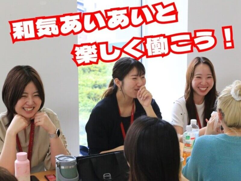 週3日4時間～◎マニュアル完備で未経験でも安心！サポートコール(オフィス,名古屋市西区)のイメージ画像
