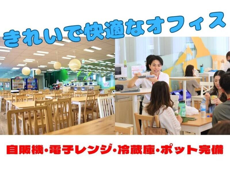シフト自由でプライベートと両立しやすい ！コール顧客フォロー(オフィス,名古屋市西区)のイメージ画像