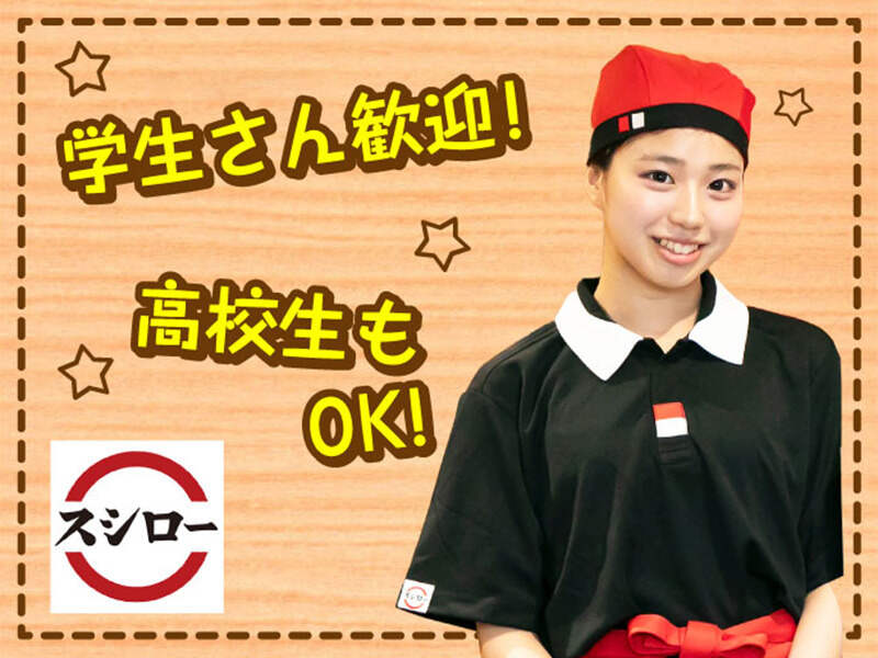 ＜髪色髪型自由＞学校優先で1日3h～◎冬休みに新バイト(フード・飲食,世田谷区)のイメージ画像