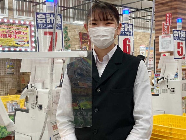 株式会社マイサポート ドン キホーテ西宮店 のアルバイト パートの求人情報 バイトルで仕事探し No 株式会社マイサポート ドン キホーテ西宮店 のアルバイト パートの求人情報 バイトルで仕事探し No